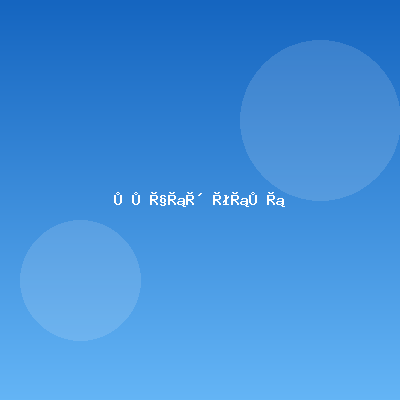 طقم مفارش سرير